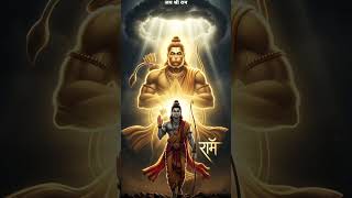 shree ram status video full hd🚩💫| Shri ram status|#short​ #youtubeshorts​ #shorts​ #viral​