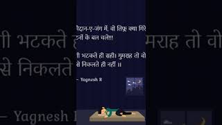 #motivation #bestinspirationalquotesinhindi