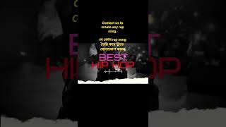 danger local boy #rapsongviral #rapsong #banglahiphopmusic #newsong