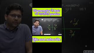 trigonometry basic question #abhinaymaths #shortsfeed #ssccgl #sscchsl #ytshorts #shortvideo #shorts