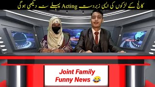 Funny News | Joint Family News Bulletin