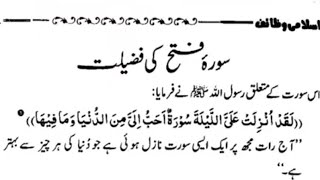 The daily islamic reminder is live!