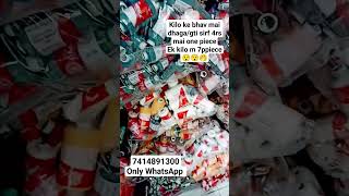 silai ka saman wholesale sabse sasta Delhi Mumbai se bhi sasta surat Gujarat Mai #wholesale #surat
