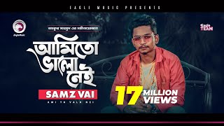 Samz Vai | Ami To Valo Nei | আমিতো ভালো নেই | Bengali Song | 2020