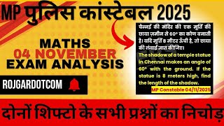 MP POLICE Exam analysis 04Nov Maths sol. Best approach  #maths #police #mathsanalysis #mppolice 