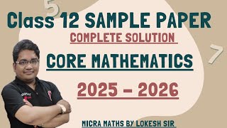 Class 12 Maths Sample Paper 2025-2026