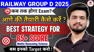 Railway Group D Exam 2025: Exam Date Update & Best Strategy to Score 85+ Marks | RRB Group D Exam 🚇
