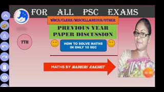 #Wbpcs (#WBCS #MISCELLANEOUS #ICDSMAINS #CLERKSHIP)  Maths By Madhuri Rakshit