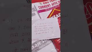 #motivation #study#civil  #bpsc #ssc #upsc #exam !!....✍️📖🖋️📝
