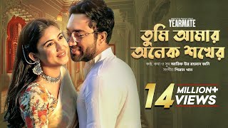 Tumi Amar Onek Shokher | Yearmate OST | Jovan | Safa Kabir | Hime | Jony | Piran Khan