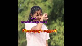 Phol ar gaan ta valo lakshe #amimusfika #musfika #trendingreel #singermusfika #support #tiktokviral