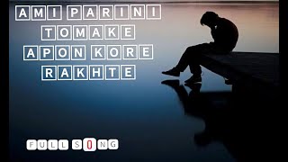 Oviman(অভিমান)||Ami Parini Tomake Apon Kore Rakhte||Best Friend 3 Natok full Song||cartoon version ♪