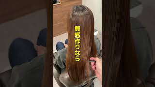 Hair care products and a flood of criticism from hairdressers #haircare