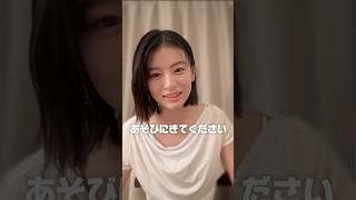 #Deguchi Natsuki Degutan struggles to promote the movie #Kakushigoto