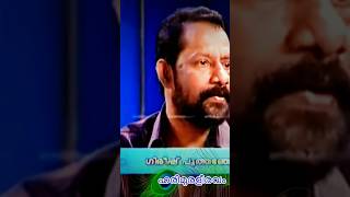 HARIMURAREERAVAM #malayalam #reel #love #festival #song #gireeshharidas