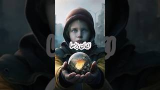 "उठ , बाँध  कमर मर्द!  |  इस्लामी   प्रेरणा | Jazba-e-Momin | Motivational