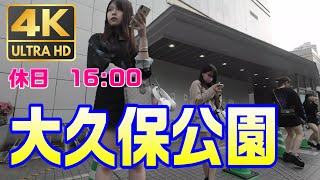 #071   【大久保公園前/Tokyo Shinjuku kabukicho】大人の散歩　立ちんぼ#japanwalk  #tokyo  #kabukicho   #japaneseculture