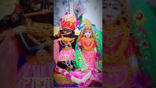 Radha Rani ki jai