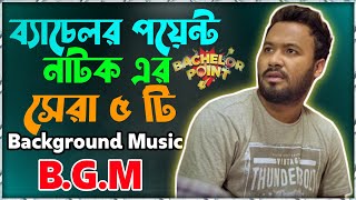 Bachelor Point Natok Top 5 Background Music|Bachelor Point Natok BGM|Kajal Arefin Ome Natok Song