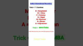 SSC GK #ssc #gk #viral #shorts #geography #sscmts #boundaries