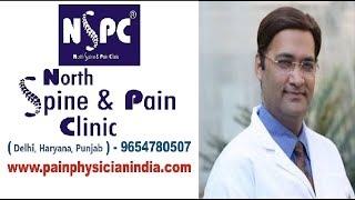 कमर एवं पीठ के दर्द के कारण Dr G N Goyal (Ex - AIIMS)– Best spine doctor से एक खास मुलाकात