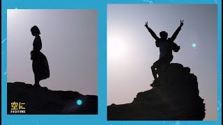 B-8EIGHT - Aakashma [Visual]