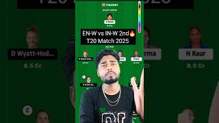 EN-W vs IN-W dream11 prediction #dream #ipl  #ipl2025 #trendingreels #dhoni #rohitsharma