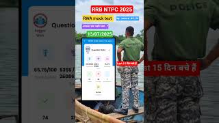 RRB NTPC MOCK TEST #minimocktest #rrbntpcmocktest #mocktest #ntpc #rojgarwithankit #rrbntpc #ssc