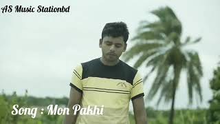 Mon_Pakhi___Abdus_Salam___Shovo___bangla_new_music_video_2020)