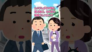 【2chほのぼの】今年はいい誕生日。#shorts