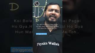 जिस दिन Result आएगा पुरा शहर में danka बजेगा..🔥#shorts #viral #aspirants