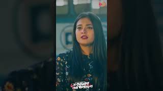 #zaheralvi #adibasimizan #funny #love #entertainment Bangla Natok video