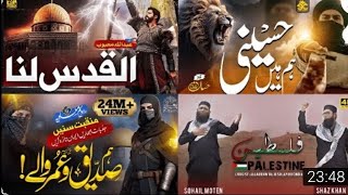 Super Hit Nasheed 2025 | Al Quds Lana | Hum Hain Hussaini | Hum Siddique Umar Waley | PALESTINE