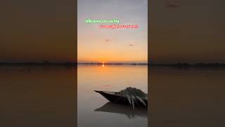 #BanglaViralSong #BanglaHits