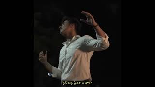 Shunno - Tanveer Evan.