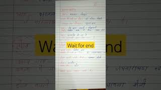 Rajasthan gk nots #ytshorts #youtubeshort #treding #viral #shorts