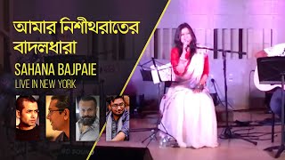 Amar Nishitho Rater Badol Dhara - Sahana Bajpaie | Rabindra Sangeet Live