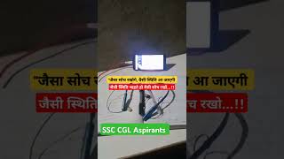 Ayush SSC CGL Aspirants #shortfeed #viralshorts #shorts #rankers_gurukul_review #careerwill_review