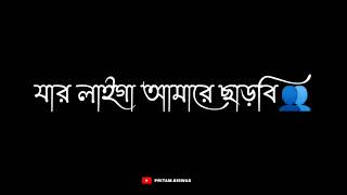 || Boys_Sad_Black_Screen_Status_2021 || Sad_Status || Black_Screen_Status || iMovie_Status ||