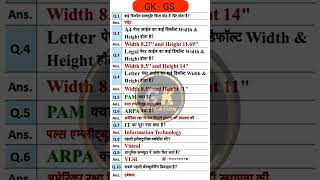 RPF CONSTABLE most important GK GS questions for 2025 #gk#rpfgk#rpfconstablegk#sscgd#upsc#shorts