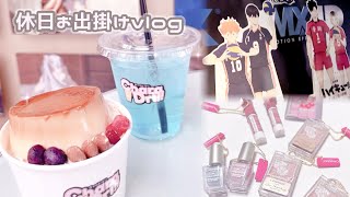 【量産型】休日vlog❤︎コラボカフェ┊︎映画🎥🌟