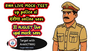 upsi rwa mock test|| 31 august upsi rwa mock test analysis|| #upsi #rwa #testbook #twa #upp #live