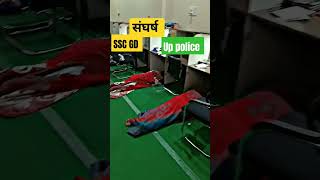 up police struggle in library #uppolice #sscgd #sscrwa #motivation #ssclife #motivational #ssc