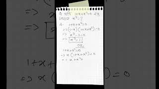 #shorts #maths #mathinbengali #mathinbengali #mathtricks
