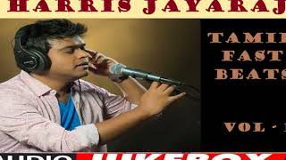 Harris Jayaraj Tamil Fast Beats | Early 2000's | ஹாரிஸ் ஜெயராஜ் ஹிட்ஸ் |  Vol 1| Audio Jukebox