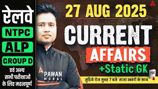 Current Affairs Weekly | 27 Aug Current Affairs 2025 | Daily Current Affairs By Pawan Moral Sir