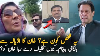 Imran Khan Warn Superintendent Adiala Jail After Facing Hard Time in Adiala Jail