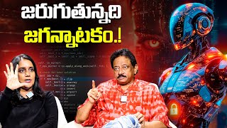 GOD - HUMAN - AI : RGV insights about Artificial Intelligence | RGV | Ram Gopal Varma | Ramuism