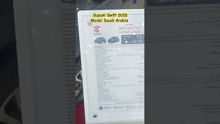 SUZUKI SWIFT 2025 Model Madinah Saudi Arabia #suzuki #suzukiswift #saudiarabia #madina #car