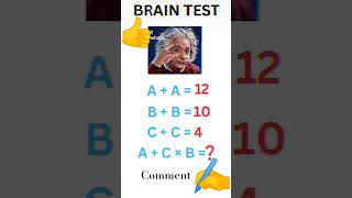 brain test 👍 you can solve this question 👍#iqtest # brain test #braingames subscribe this channel 👍